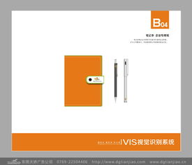 愛東江教育機(jī)構(gòu) 以專業(yè)VI設(shè)計(jì)構(gòu)筑卓越品牌形象，賦能教育未來(lái)